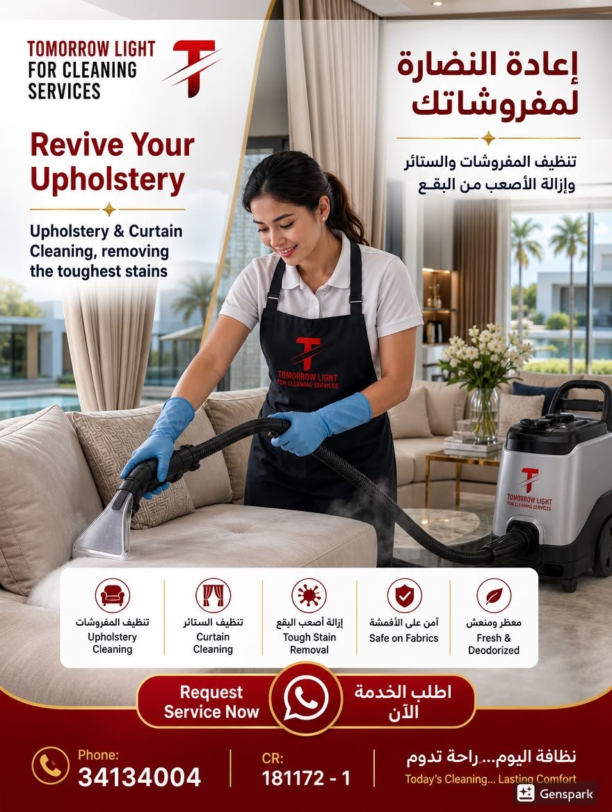 Tomorrow-Light-FOR-Cleaning-Services